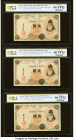 Japan Bank of Japan 1 Yen ND (1916) Pick 30c Ten Examples PCGS Banknote Gem UNC 66 PPQ (10). Some examples are consecutive. 

HID09801242017

© 2022 H...
