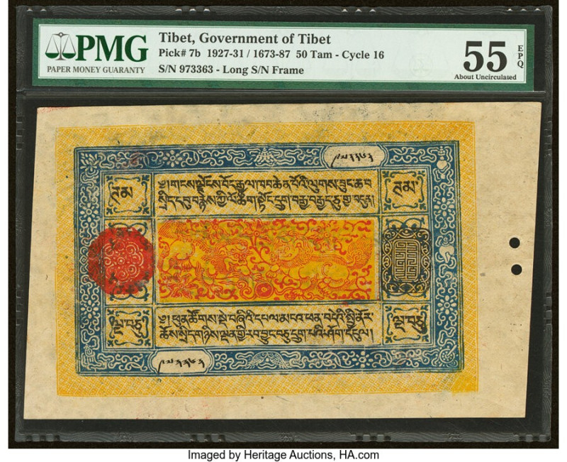 Tibet Government of Tibet 50 Tam ND (1927-31) / 1673-87 Pick 7b PMG About Uncirc...