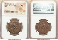 PTOLEMAIC EGYPT. Ptolemy VIII Euergetes II (Physcon) (170-116 BC). AE (29mm, 11h). NGC VF. Sole Reign, Alexandria, ca. 145-116 BC. Horned head of Zeus...