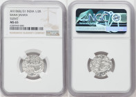 Mughal Empire. Shah Jahan 1/2 Rupee AH 1068 Year 31 (1657/1658) MS65 NGC, Surat mint, KM235.23. 

HID09801242017

© 2022 Heritage Auctions | All Right...