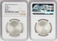 Kutch. Khengarji III 5-Piece Lot of Certified 5 Kori MS63 NGC, KM-Y53a. Two items date from VS 1990 (1934) and three items date from VS 1991 (1934). G...