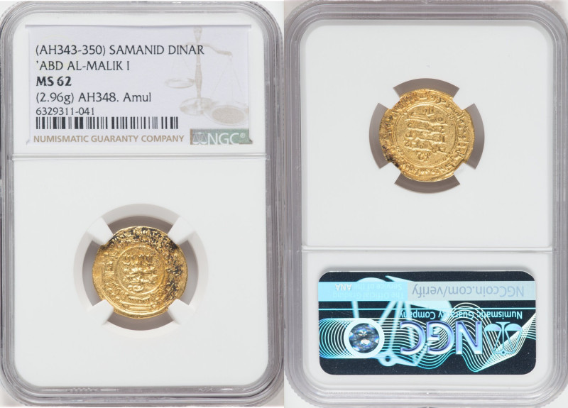 Samanid. 'Abd al-Malik I (AH 343-350 / AD 954-961) gold Dinar AH 348 (AD 959/960...