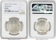 People's Republic Tugrik AH 15 (1925) MS60 NGC, Leningrad mint, KM8, L&M-619. 

HID09801242017

© 2022 Heritage Auctions | All Rights Reserved