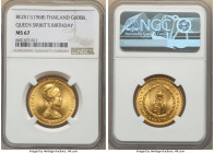 Rama IX 3-Piece Lot of Certified gold "Queen Sikrit's Birthday" Multiple Bahts BE 2511 (1968) NGC, 1) 600 Baht - MS67. AGW 0.4352 oz 2) 300 Baht - MS6...