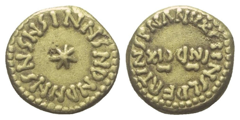 Umayyaden. Zeit des al-Walid I. (86 - 96 H. / 705 - 715).

 Solidus (Gold). 92...