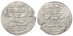 Rum-Seldschuken. Kayka'us I. (608 - 616 H. / 1211 - 1219).

 Dirham (Silber). 608 H. Siwas (Sivas).
Vs: Nennung des Kalifen an-Nasir; außen Shahada...