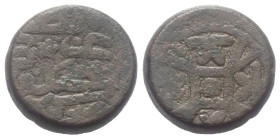 Osmanen. Selim I. (918 - 926 H. / 1512 - 1520).

 Mangir (Kupfer). 926 H. Hasankeyf.
Vs: Prägestätte und Jahr.
Rs: Ornament.

16 mm. 5,93 g. 
...
