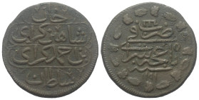 Giray Khane (Krim). Shahin Giray - Russischer Vasall (1191 - 1197 H. / 1777 - 1783).

 2 Akce (Kopeke, Kupfer). 1191 H. / Ry. 5. Bahcesaray.
Vs: Ti...