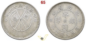 Cina, Repubblica Provincia Yunnan (1912-1949). 1/2 Yuan 1932. AG gr. 12,94. Dr. Bandiere decussate. Rv. Valore. KM Y492. leggermente patinata, Spl (ta...