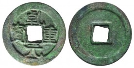 China, Tang Dynasty, Su Zong (756-762). Æ 10 Cash (30mm, 8.39g). Hartill 14, 101. VF