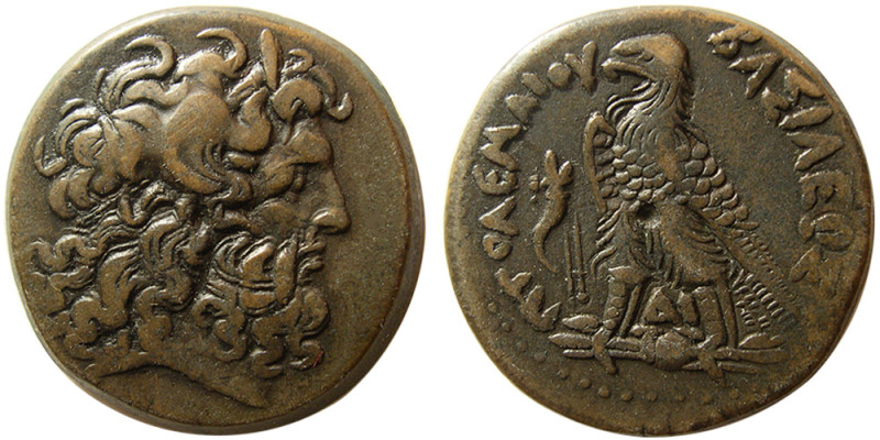 PTOLEMAIC KINGS of EGYPT. Ptolemy II. 285-246 BC. Æ Drachm (39.10 gm; 34 mm). Al...
