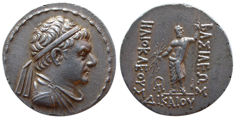 BAKTRIAN KINGDOM, Heliokles I Dikaios. Circa 145-130 BC. AR Tetradrachm (17.07 g...