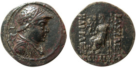 BAKTRIAN KINGS, Heliokles I (145-130 BC). AR Tetradrachm. RRR.