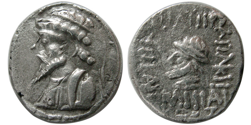 KINGS of ELYMIAS. Kamnaskires V (Circa 54/3-33/2 BC). AR Drachm (3.66 gm; 15 mm)...