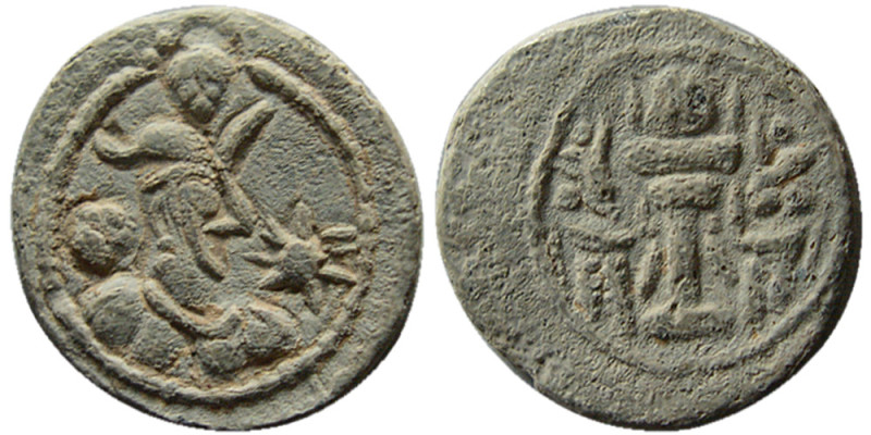 SASANIAN KINGS. Bahram IV. AD 388-399. PB (Lead) Unit (2.16 gm; 15 mm). Bust to ...