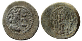 SASANIAN KINGS. Bahram V. AD. 420-438. PB (Lead) Unit