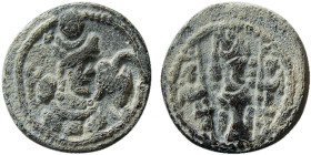 SASANIAN KINGS. Bahram V. AD. 420-438. PB (Lead) Unit. RRR.
