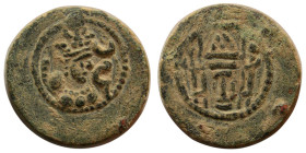 SASANIAN KINGS. Yazdgird II (438-457 AD). Æ Pashiz. RRR.