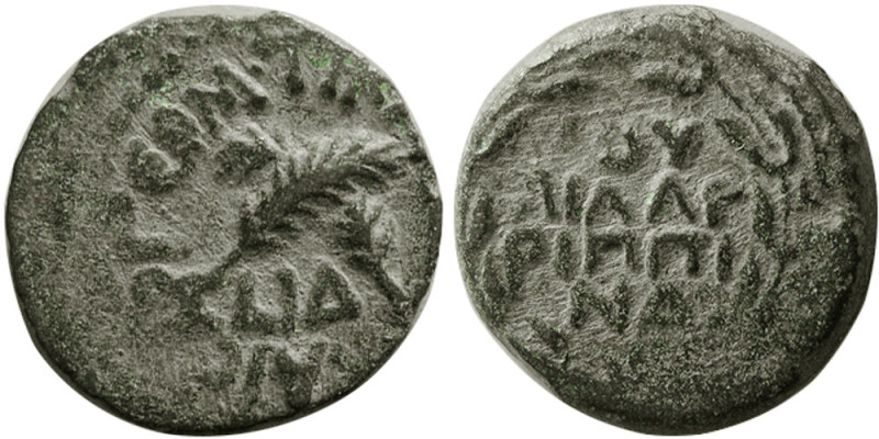 JUDAEA, Procurators. Antonius Felix. 52-59 CE. Æ Prutah (3.13 gm; 17 mm). Jerusa...