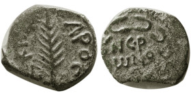 JUDAEA. Procurators. Porcius Festus, 59-62 CE. Æ prutah.