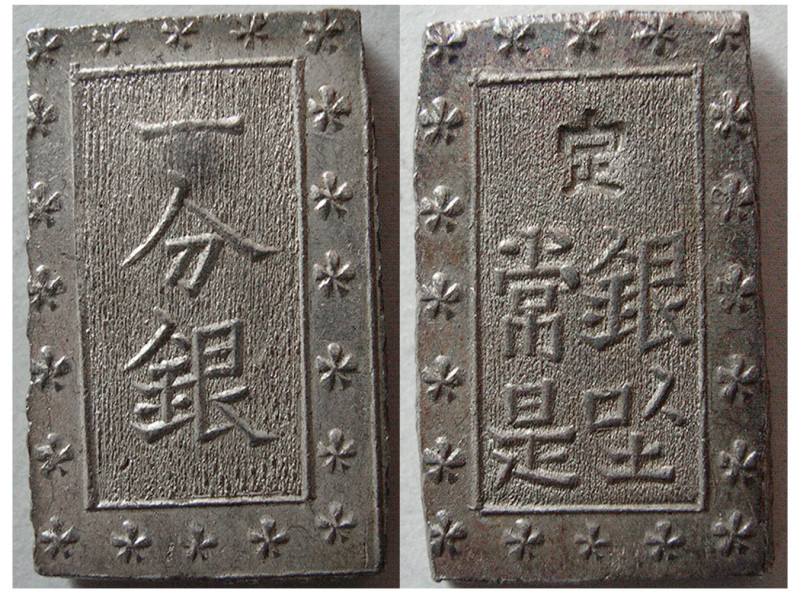 JAPAN, Ansei. 1854-1860. AR Bu (8.74 gm; 23mm x 16mm). Ichi bu gin. Struck 1859....