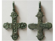 BYZANTINE EMPIRE, Ca 10th.-12th. Century AD. Small Bronze Cross