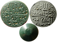 PERSIA, Early Safavid. Ca. 1700s. Green Jade Stamp negetive seal.