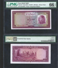 IRAN, Bank Melli. 100 Rials Bank Note. Pick # 6.
