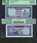 IRAN, Bank Markazi. 200 Rials Bank Note. Pick # 92c.