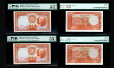 IRAN-Bank Melli.  Pair of 20 Rials Bank Notes. Pick # 34Aa.