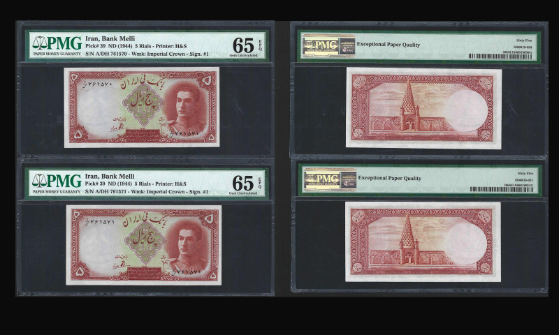 IRAN, Bank Melli. Pair of 5 Rials Bank Notes. Pick # 39. ND(1954). Printer: H&S....