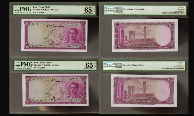 IRAN, Bank Melli. Pair of 100 Rials Bank Notes. Pick # 50. ND(1951). S/N: 98/674...