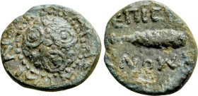 MACEDON. Herakleia Sintike. Ae (Circa 100-50 BC). Strymoni-, magistrate