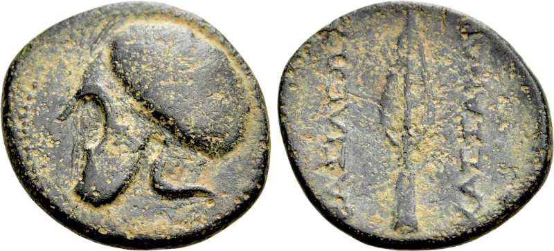 KINGS OF MACEDON. Kassander (316-297 BC). Ae. Uncertain Macedonian mint. 

Obv...
