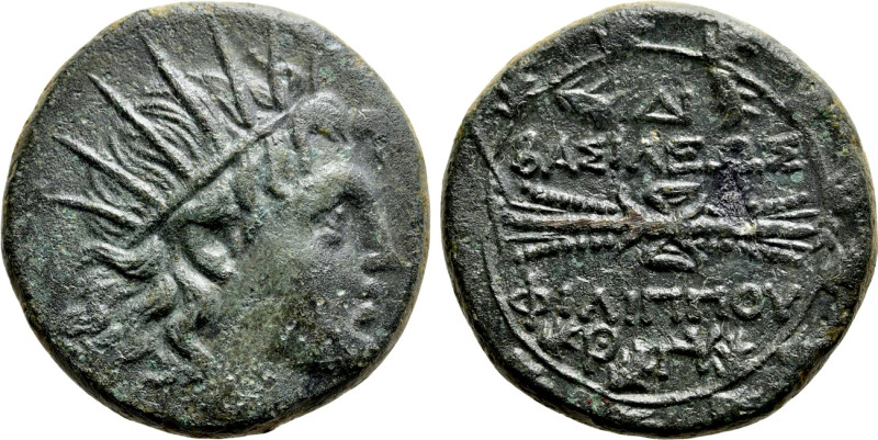 KINGS OF MACEDON. Philip V (221-179 BC). Ae. 

Obv: Radiate head of Helios rig...