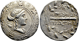 MACEDON UNDER ROMAN PROTECTORATE. First Meris. Tetradrachm (Circa 167-148 BC). Amphipolis