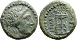 IONIA. Smyrna. Ae (Circa 3rd-2nd century BC)