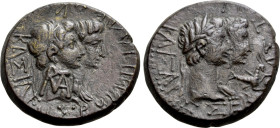KINGS OF THRACE (Sapean). Rhoemetalkes I and Pythodoris, with Augustus and Livia (Circa 11 BC-12 AD). Ae