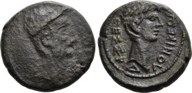 MACEDON. Thessalonica. Augustus with Divus Julius Caesar (27 BC-14 AD). Ae