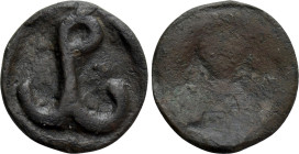 CONSTANTINE VII PORPHYROGENITUS with ROMANUS I (913-959). Ae. Cherson