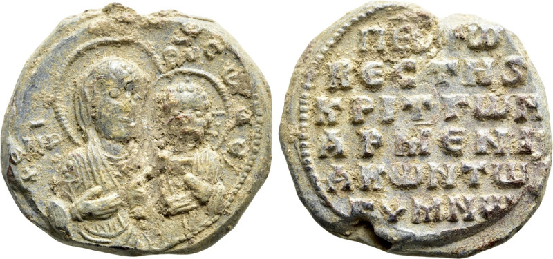 BYZANTINE SEALS. Orestes (9th-13th century). 

Obv: Facing and nimbate bust of...
