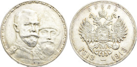 RUSSIA. Nicholas II (1894-1917). Rouble (1913-BC). St. Petersburg. Commemorating the 300th Anniversary of the Romanov Dynasty