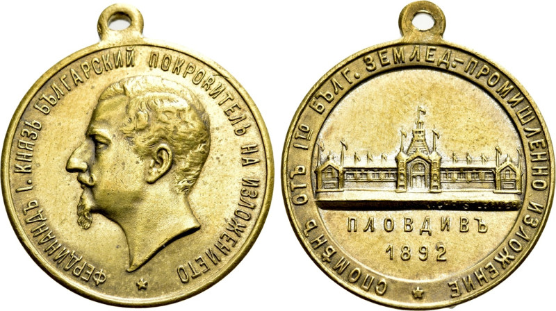 BULGARIA. Ferdinand I (1887-1918). Gilt Medal (1892). The agricultural exhibitio...