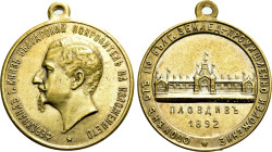BULGARIA. Ferdinand I (1887-1918). Gilt Medal (1892). The agricultural exhibition in Plovdiv