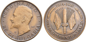 ITALY. Ferdinand I of Bulgaria (1887-1918). Bronze Medal. Commemorating First World War