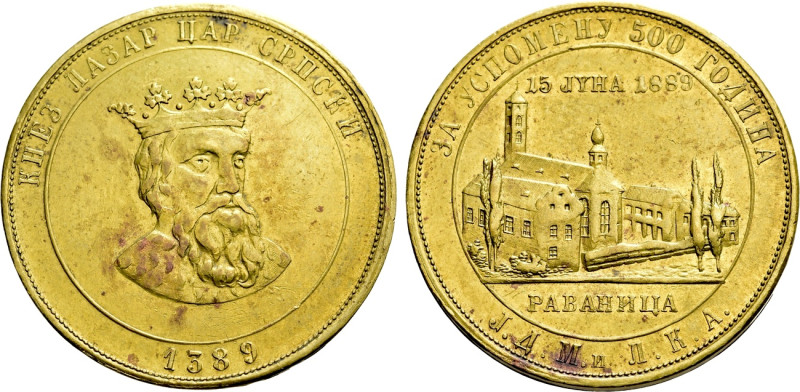 SERBIA. Medal commemorating 500 years of Ravanica Monastery (15 June 1889). 

...