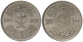ARABIA SAUDITA. 100 Halala 1977 (1397). Contorno rigato.KM59. Ni. qFDC