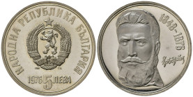BULGARIA. 5 Leva 1976 "Khristo Botev". Ag. KM96. Proof