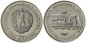 BULGARIA. 20 Leva 1988 "Bulgarian Railways". Ag. KM171. Proof
