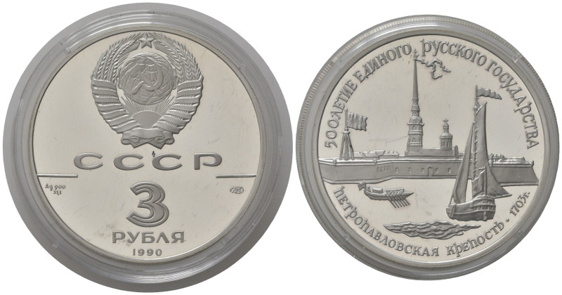 RUSSIA. CCCP. Unione Sovietica. 3 Rubli 1990. Ag. PROOF